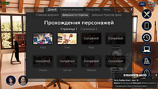Complete Gameplay - Photo Hunt, Part 64