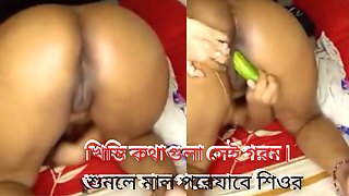 Hot Desi Bhabhi Enjoying And Playing Loudly Clear Bangla Audio