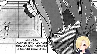 The Room W Juri Can't Escape From Without Having ♥♥