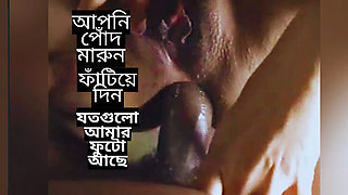 Shopna25 Fucks Sister-in-Law's Tight Ass Rough in Desi Homemade Anal