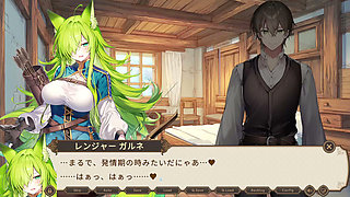 i'm going to have Sex with a Busty Maid and a Female 2D Animation Fantasy hentai gameplay