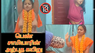 The Female Swamiji's Miraculous Sacred Cord - Very Hot and Tamil Viral Video