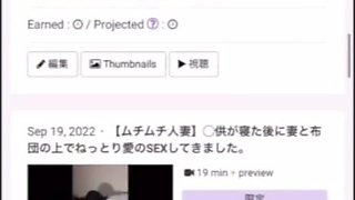 [A female college student who cheats on her boyfriend with a male friend] I came to a love hotel with a male friend and was watching AV when I got horny and...