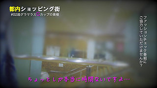 A041b06 a Celebrity Wife with Huge Breasts Who Over and Over Again While Letting Out a Cute Moaning Voice!