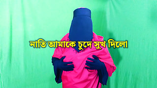 Bangladeshi housewife, Bangla golpo