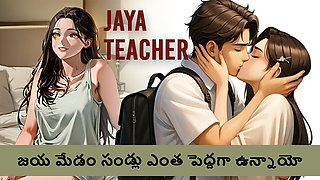 Jaya Teacher Part-10, Mani dreams About Jaya Madam