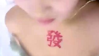 Asian Teen GFs Fucked in POV