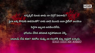 Romantic Aunty With Me